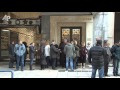 Strikes Hit Greek Tax Offices, Spanish Travel