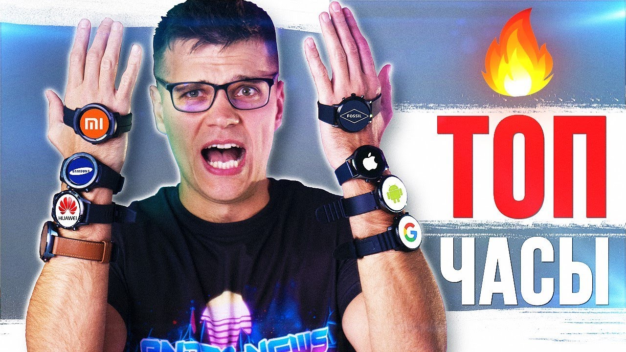 ЛУЧШИЕ УМНЫЕ ЧАСЫ 🔥 НЕДОРОГО И ТОП!