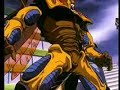 Tapion song