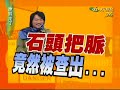 ????: ???????? 20070207 Part 4