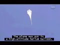 ARES -  Mars (Captioned)