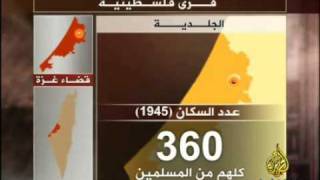 حق يأبى النسيان .. قرية الجلدية حق يأبى النسيان .. قرية الجلدية