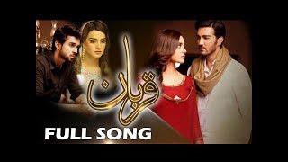 Qurban OST  Title Song By Masroor Ali Khan & G