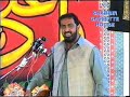 Allama Ghazanfar Abbas Tonsvi Agha Gee okara (Part 4) Topic SHAN E MUHAMMAD.avi
