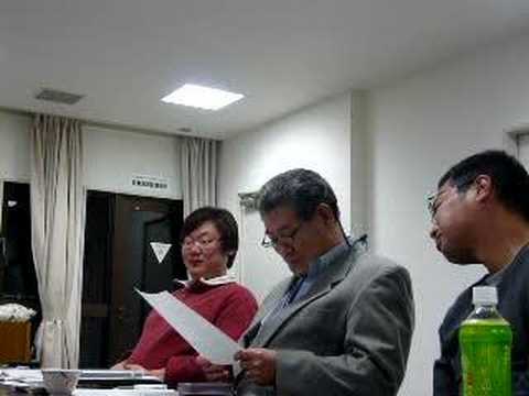 阪神支部役員研修での発表