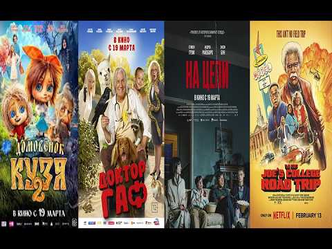 КиноЗвезда. 14.03.26.