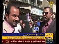 تظاهرة في الناصرية تطالب بطرد سفيري البحرين والإمارات