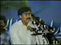 Afaq Zamany Main Tera Nam Rahy Ga