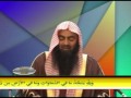 GhairAllah Ko Sajdha Haram by