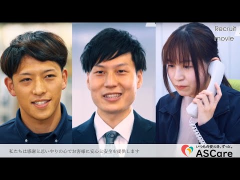 福祉用具営業職のお仕事紹介♪