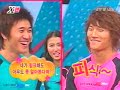 김종민 김종국 오승은 하하