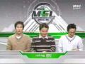MBCgame funny story