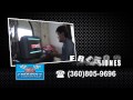 Candido's Auto Repair - www.richardmario.com