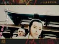 《一江春水向东流》