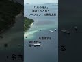 「1%の努力」（Amazonオーディオブック）の要約　著者：ひろゆき　ナレーション：川勝亮太郎　#shorts
