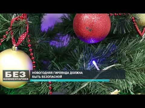 Без комментариев. 27.12.25.