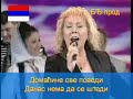 Vlaska svadba - Zorica Markovic