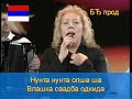 Vlaska-svadba-Zorica