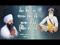 Download Mera Koi Na Sahara Bin Tere Baba Deep Singh Ji Mere Bhai Amandeep Singh Ji Bibi Kaulan Ji Wale Mp3 Song