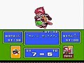 Honoo no Doukyuuji - Dodge Danpei (NES Dodgeball RPG)