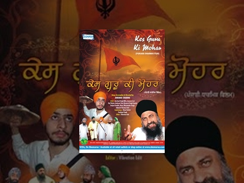 guru - Watch Punjabi Devotional Movie. Movie Kes Guru Ki Mohar praises Sikhism and its values. An ardent devotee of Guru Nanak Dev Ji loses his religious path as he grows up. Influenced by western...