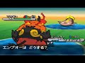 Pokemon White 2 - Part 25 - FUSING KYUREM & RESHIRAM