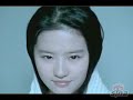 liu yi fei   fang fei mei li  mv