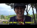 惊奇日本:會砰砰叫的山!?【ポンポン山の謎に迫る】~ビックリ日本~ ぽんぽん山
