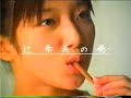 Glico Mousse Pocky CM?Kago, Goto, Thuji,Yaguchi