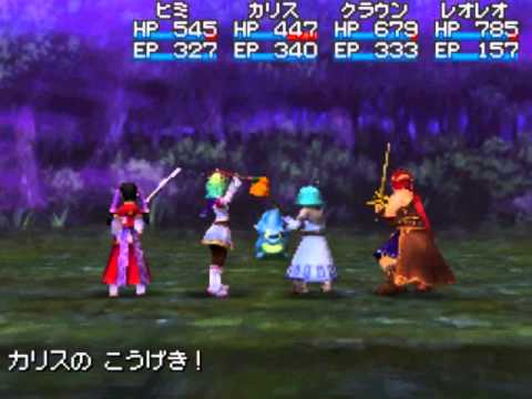 Golden Sun : Obscure Aurore