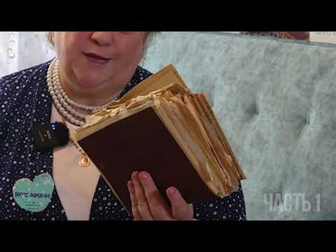 Вкус жизни. 26 выпуск. 09.08.25