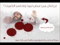 ‫فلتخسئ ياخاسر الخبيث‬‎