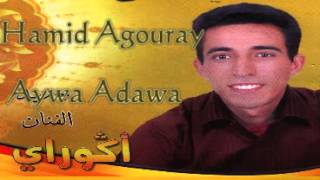 Agouray Hamid ...AYwa Adawa Aywa