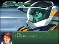 Super Robot Wars ?3 - Macross Plus Super Robot Wars ?3 - Macross Plus