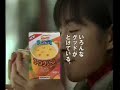 Ryoko Hirosue CM Ajinomoto Knorr Ryoko Hirosue CM Ajinomoto Knorr