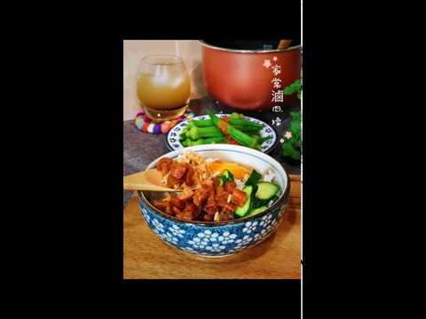 家常滷肉燥-愛醬2018-品牌行銷短片競賽 