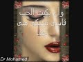 والله تستاهل ياقلبي