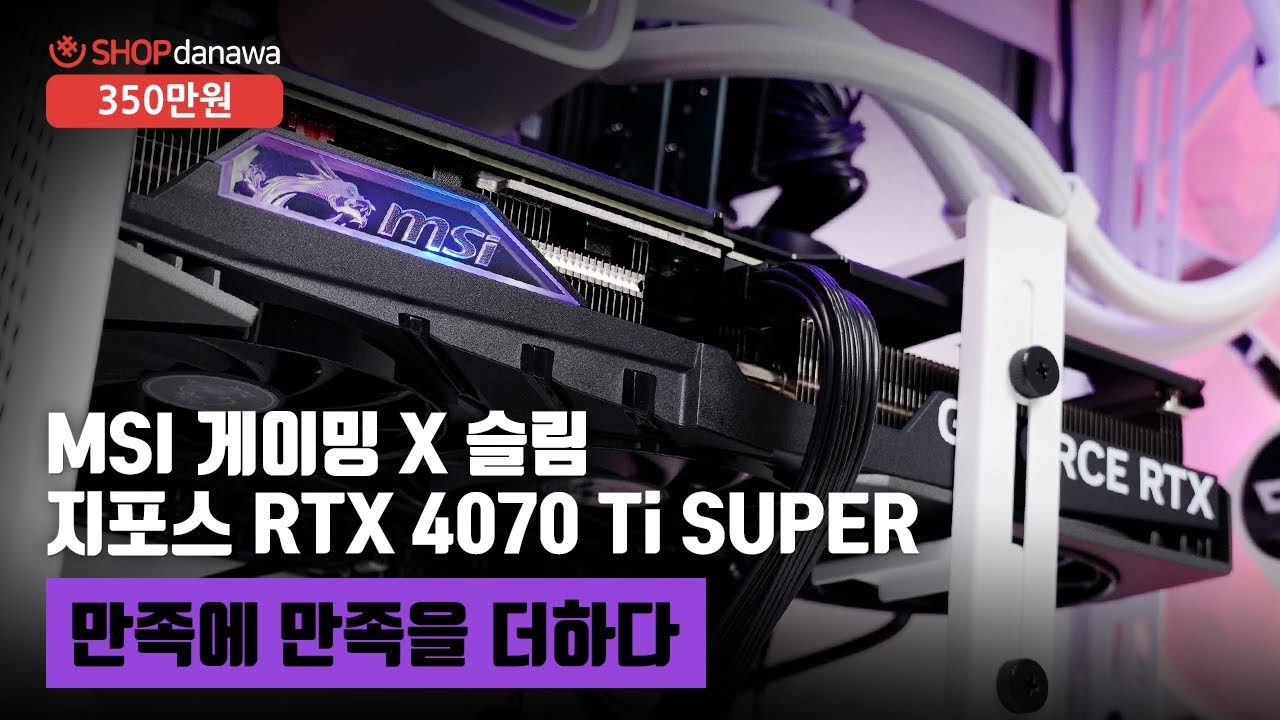 조립PC
