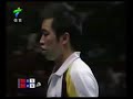 Badminton 2007 All England MS Final [1/3]