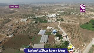مشاهد لقرية جبارة جنوب طولكرم مشاهد لقرية جبارة جنوب طولكرم