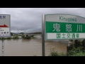 大雨洪水警報