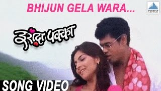 Bhijun Gela Wara  Irada Pakka  Marathi Romantic So