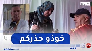 التقلبات الجوية تزيد من خطر الإصابة بالأمراض التنفسية والحساسية