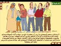 أخطاء بعض المصلين في الصلاة موضحة بشكل بسيط وجميل وفكاهي بعض الأخطاء للمصلين للمصلي في الصلاة  فيديو جميل ومضحك ولطيف الخشوع في الصلاة الصلاة في المسجد أداء  إقامة الصلاة التركيز في الصلاة حسن صلاتك كيف تصلي أصلي يصلي حافظ على الصلاة وكيفية واركانpray prayer faults in salah prayer