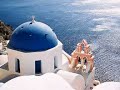 To Greece
