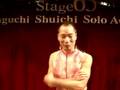 『スタンリーの受難』出演者コメント③