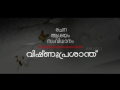 Sindhoore, Music Album