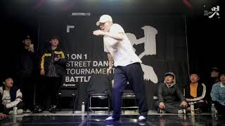Dokyun – 2019 멋 POPPING QUALIFIER Part.1 JUDGE DEMO