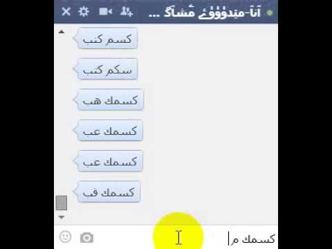 كس في زب