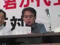 君が代処分・再発防止研修裁判の判決